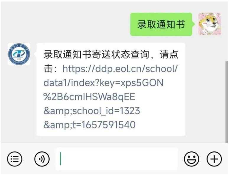 QQ截图20220809225054