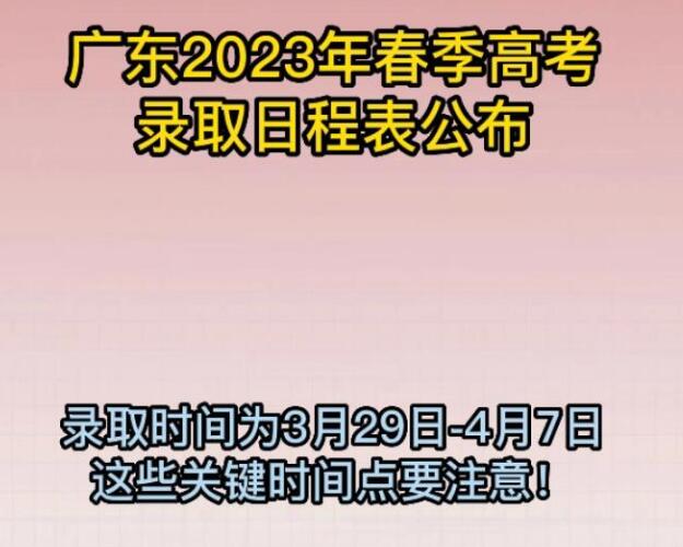 QQ截图20230322104421