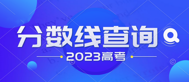 QQ截图20230612152615_调整大小