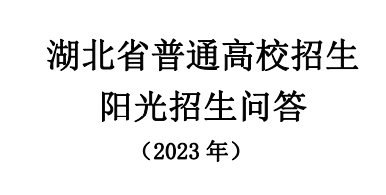 QQ截图20230613145839