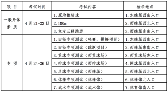 x20250415001 x20250415001