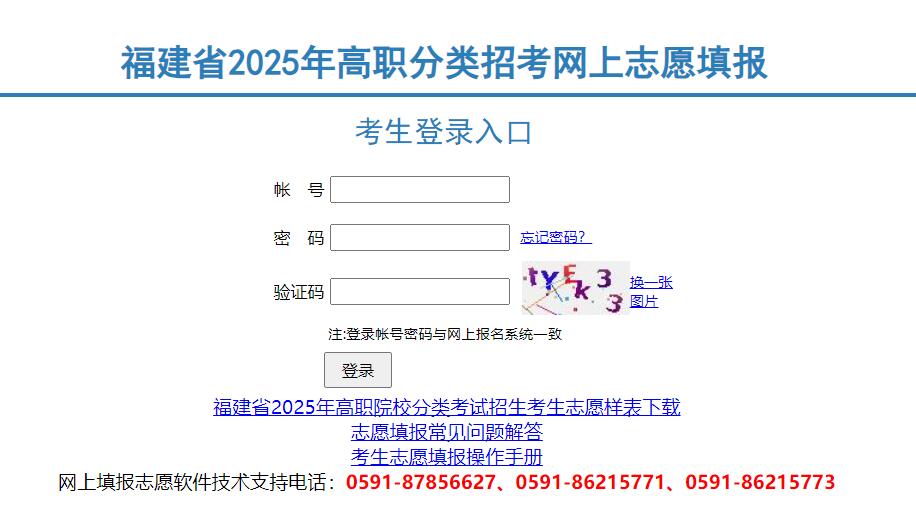 x20250415001 x20250415001