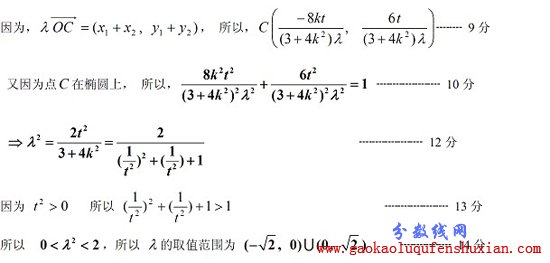 2013天津一模试题答案