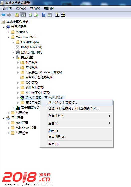 windows快速关闭135,137,138,139,445端口