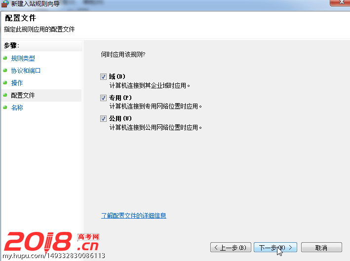 windows快速关闭135,137,138,139,445端口