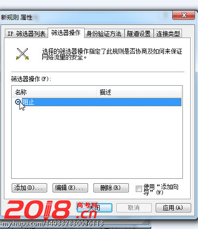 windows快速关闭135,137,138,139,445端口