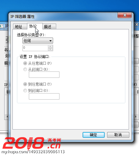 windows快速关闭135,137,138,139,445端口