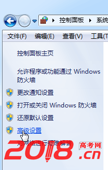 windows快速关闭135,137,138,139,445端口