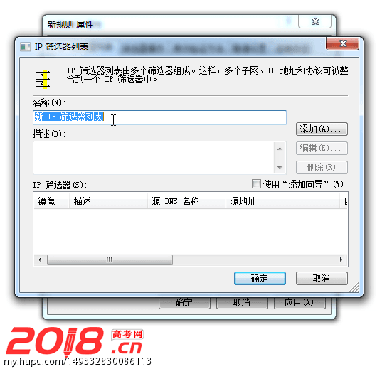 windows快速关闭135,137,138,139,445端口