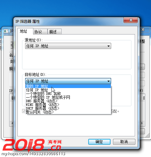 windows快速关闭135,137,138,139,445端口