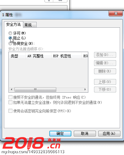 windows快速关闭135,137,138,139,445端口