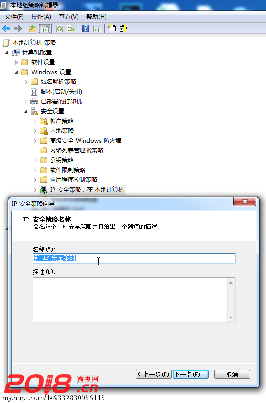 windows快速关闭135,137,138,139,445端口