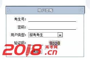 2017年重庆高考志愿填报入口：重庆教育考试院