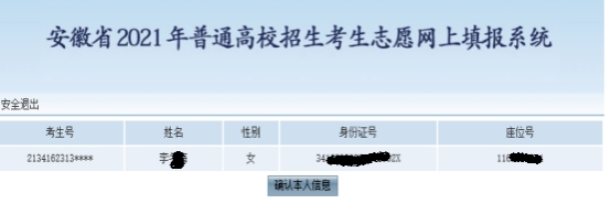 jpg zrg2021062802.jpg