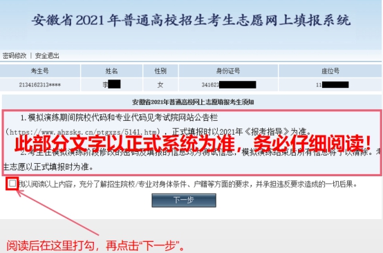 jpg zrg2021062804.jpg