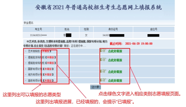 jpg zrg2021062805.jpg