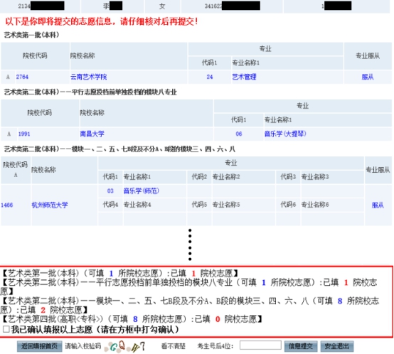 jpg zrg2021062808.jpg
