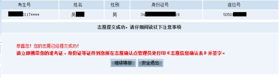 jpg zrg2021062810.jpg