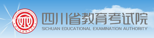 四川志愿填报网址入口