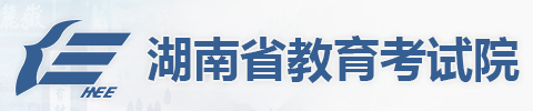 2020湖南高考志愿填报入口