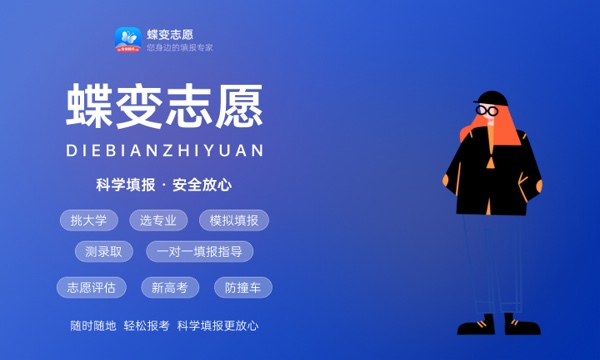 提前批录取结果什么时候出 怎么查