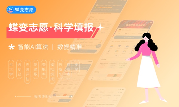 卫校多少分能录取 多少分能上 卫校多少分能录取 多少分能上